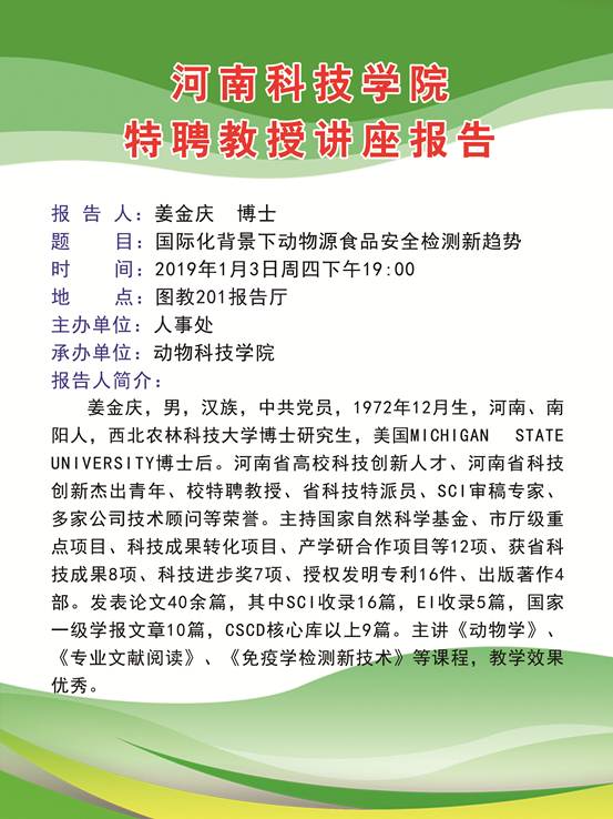 http://www.hist.edu.cn:8080/_vsl/7DE613D7DAB434CEF62628BE6440DDD9/F7485F23/3A011F