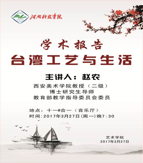 说明:http://www.hist.edu.cn:8080/_vsl/67A2E5E270832C8565F6100C776EF059/15E2B0E7/26452B