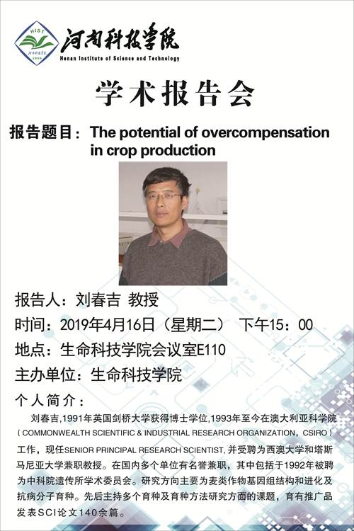 http://www.hist.edu.cn:8080/_vsl/0C81D631B9210E6AE527561378070E36/049B40CE/55CA8C