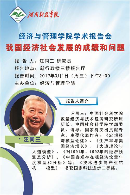 说明:http://www.hist.edu.cn:8080/_vsl/528C5AA409884ED9E9876663AF65F6F2/764B8B31/11E974