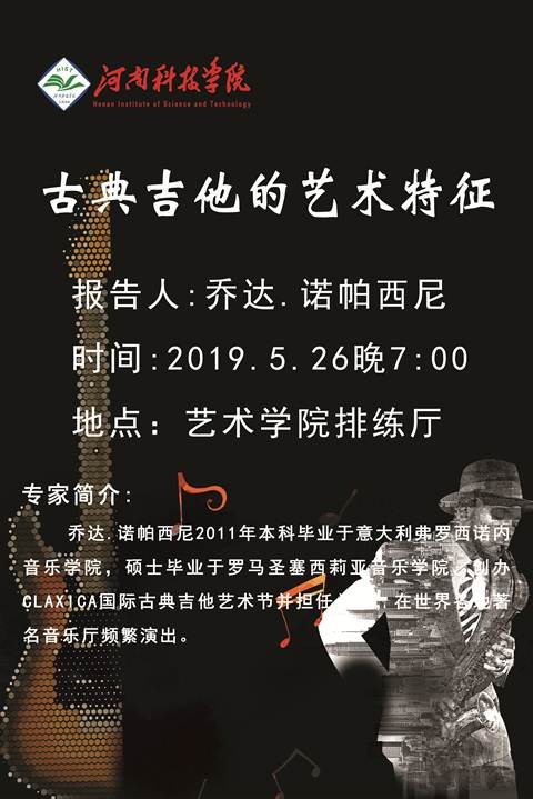 http://www.hist.edu.cn:8080/_vsl/FF02A6EA2B240D77BDC84EF73CC06A37/6BFC878C/37ADA9