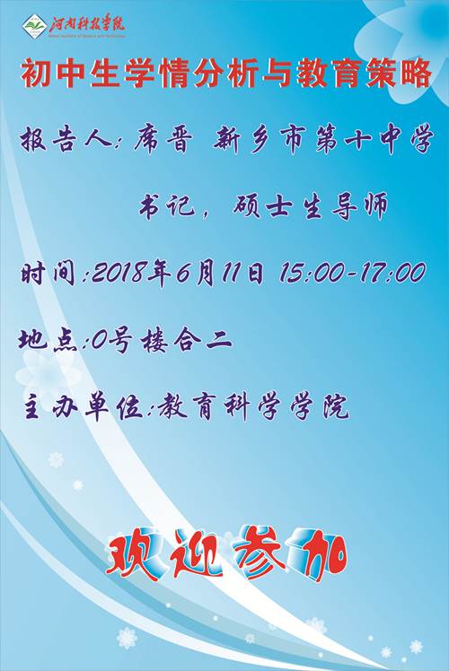 http://www.hist.edu.cn:8080/_vsl/361E3FDD25A12C33003E3B0856F98118/A9518107/B20B4
